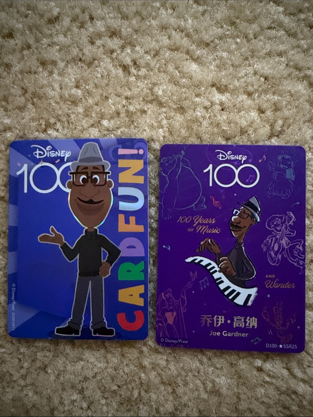 Disney Purple Joe Gardner Trading Cards - Blue & Purple Artwork